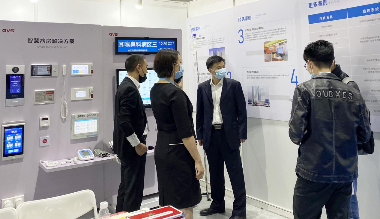 GVS智慧病房