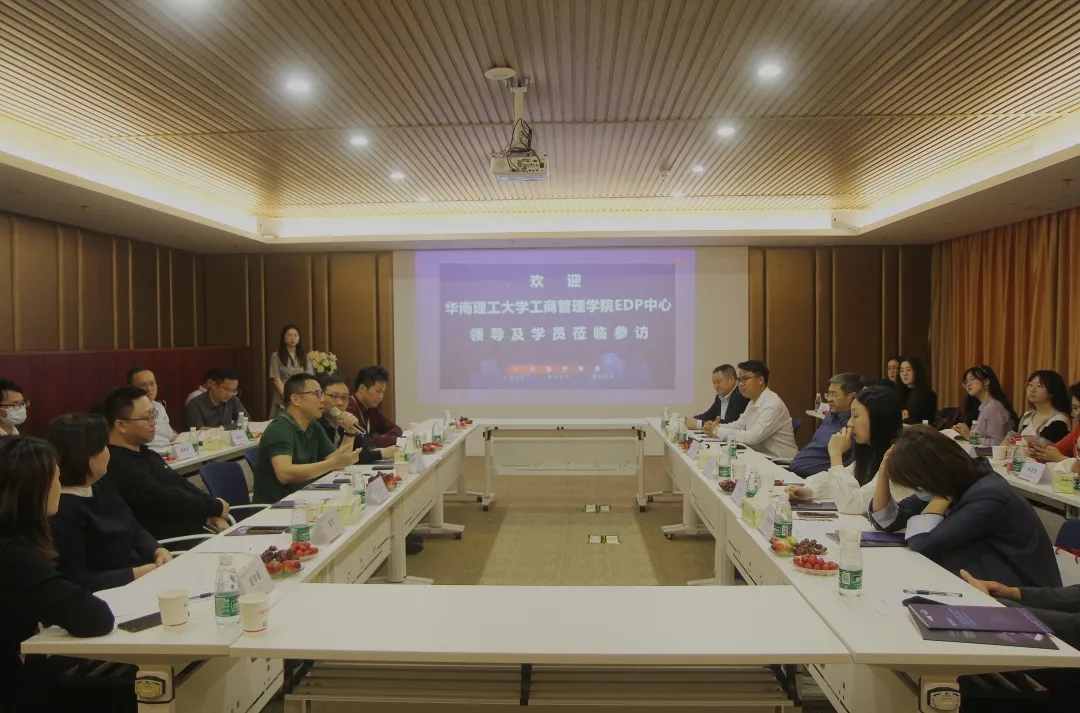 華南理工大學EDP中心一行蒞臨廣州視聲參觀交流