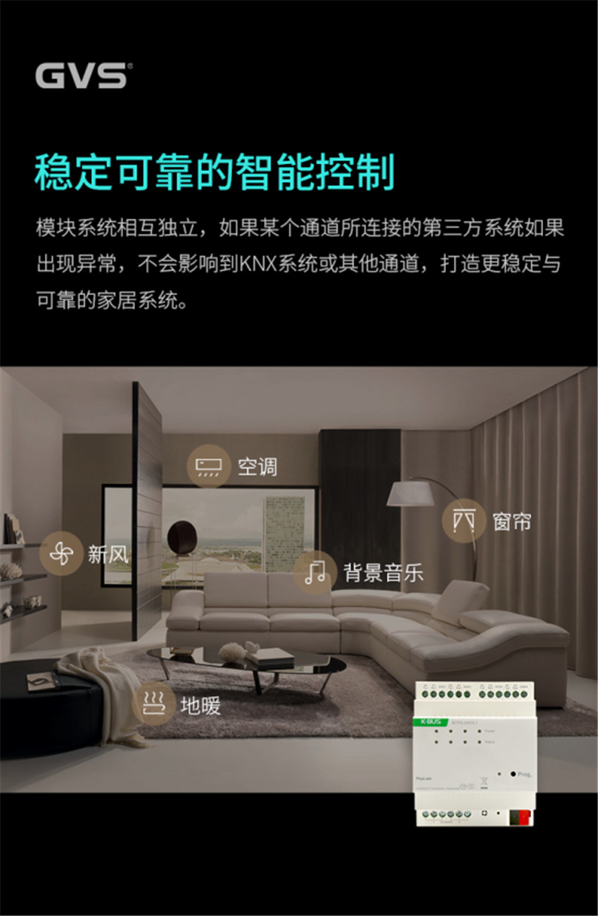 485/232協(xié)議網(wǎng)關