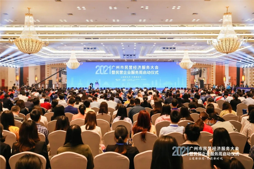 GVS視聲入選首批廣州市“專精特新”民營企業(yè)扶優(yōu)計(jì)劃培育名單！