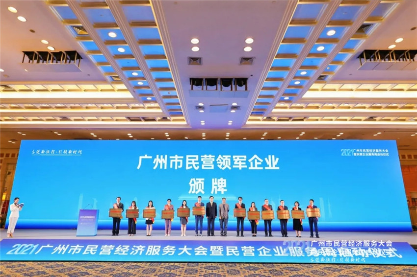 GVS視聲榮獲「廣州市“專精特新”民營企業(yè)扶優(yōu)計(jì)劃培育企業(yè)」殊榮