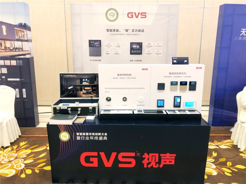 GVS視聲攜華爾茲智能面板、靈動(dòng)系列智能屏、跡遇·C40智能屏、M+O融合網(wǎng)關(guān)、智能照明控制等產(chǎn)品亮相大會(huì)。