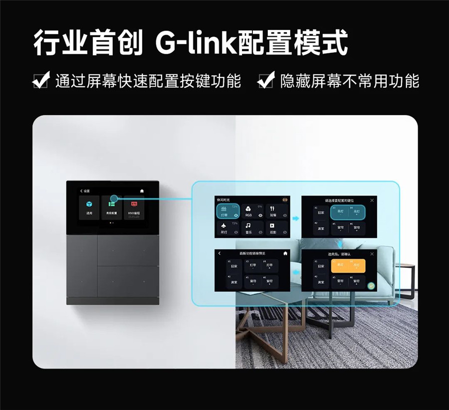 華爾茲系列智能面板再度榮膺2022意大利A’設計銀獎