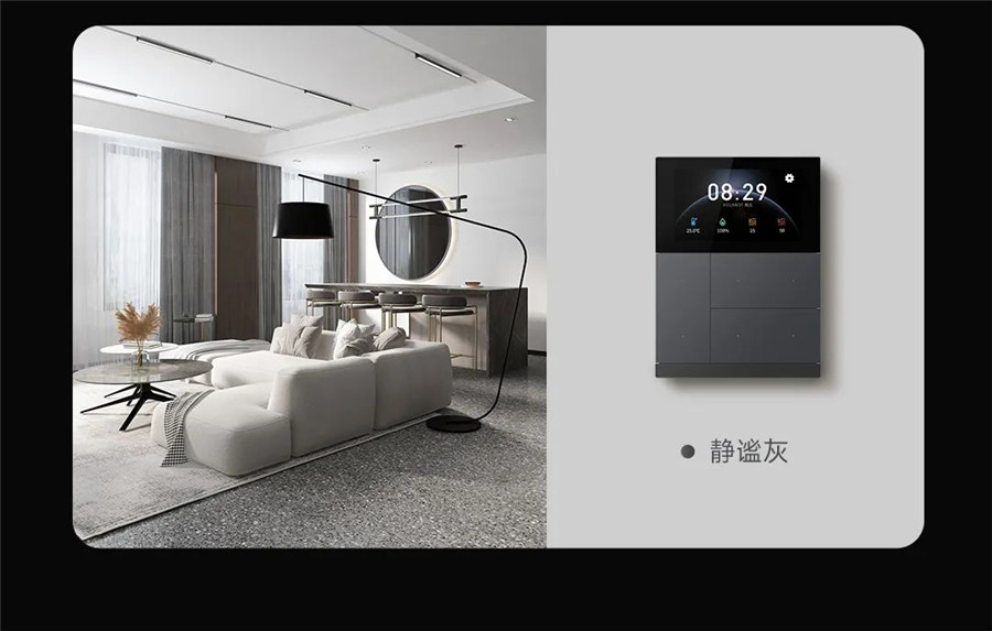 華爾茲系列智能面板再度榮膺2022意大利A’設計銀獎