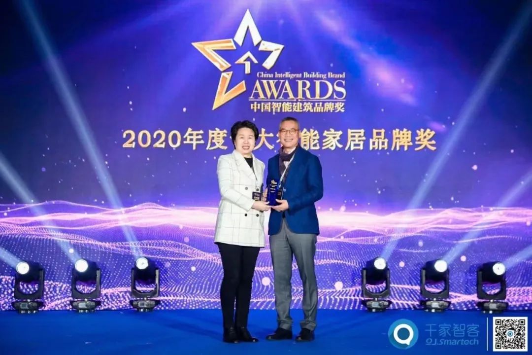 智能家居國產(chǎn)品牌