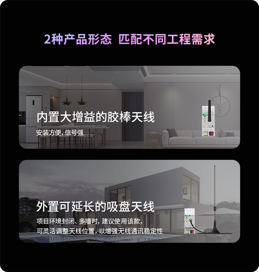 KNX-涂鴉Zigbee3.0雙向控制，GVS高級版融合網(wǎng)關(guān)（Tuya）正式發(fā)布！