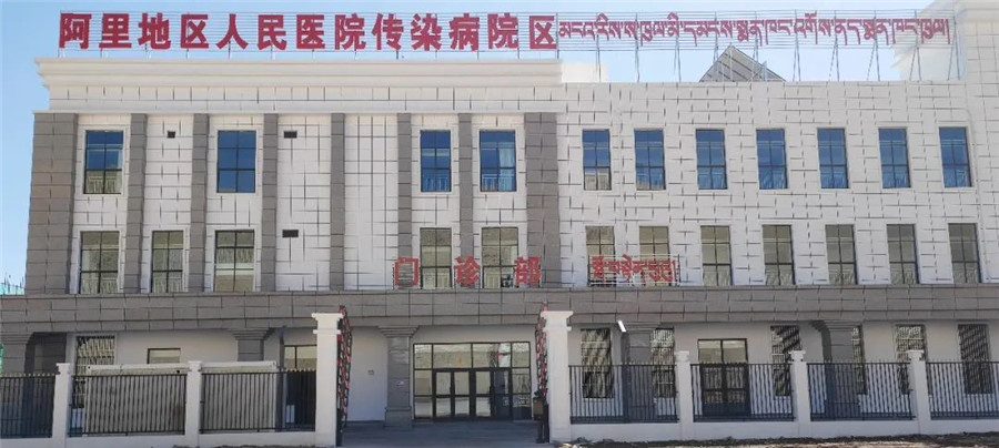 GVS視聲挺進(jìn)西藏，為阿里地區(qū)人民醫(yī)院打造全時(shí)高效的智慧醫(yī)療體驗(yàn)