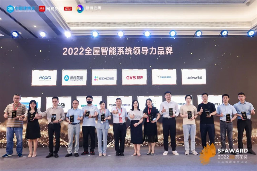 攬獲2022智能開(kāi)關(guān)面板行業(yè)領(lǐng)導(dǎo)力品牌、2022智能開(kāi)關(guān)面板行業(yè)科技創(chuàng)新產(chǎn)品獎(jiǎng)、2022全屋智能系統(tǒng)領(lǐng)導(dǎo)力品牌