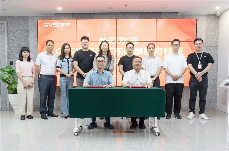 GVS與唯康教育達(dá)成戰(zhàn)略合作，共建智能家居人才培養(yǎng)高地