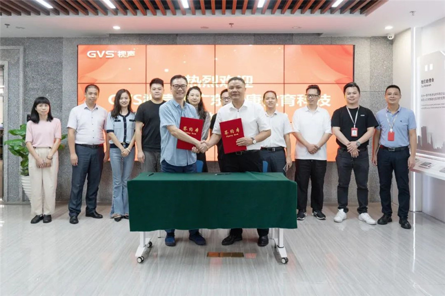 GVS與唯康教育達(dá)成戰(zhàn)略合作，共建智能家居人才培養(yǎng)高地