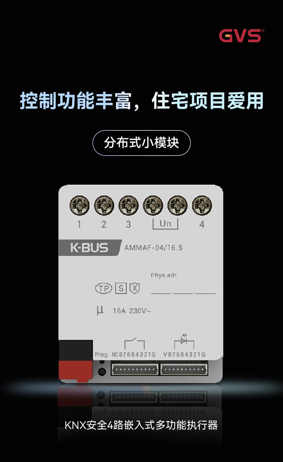 多功能執(zhí)行器 多功能執(zhí)行器