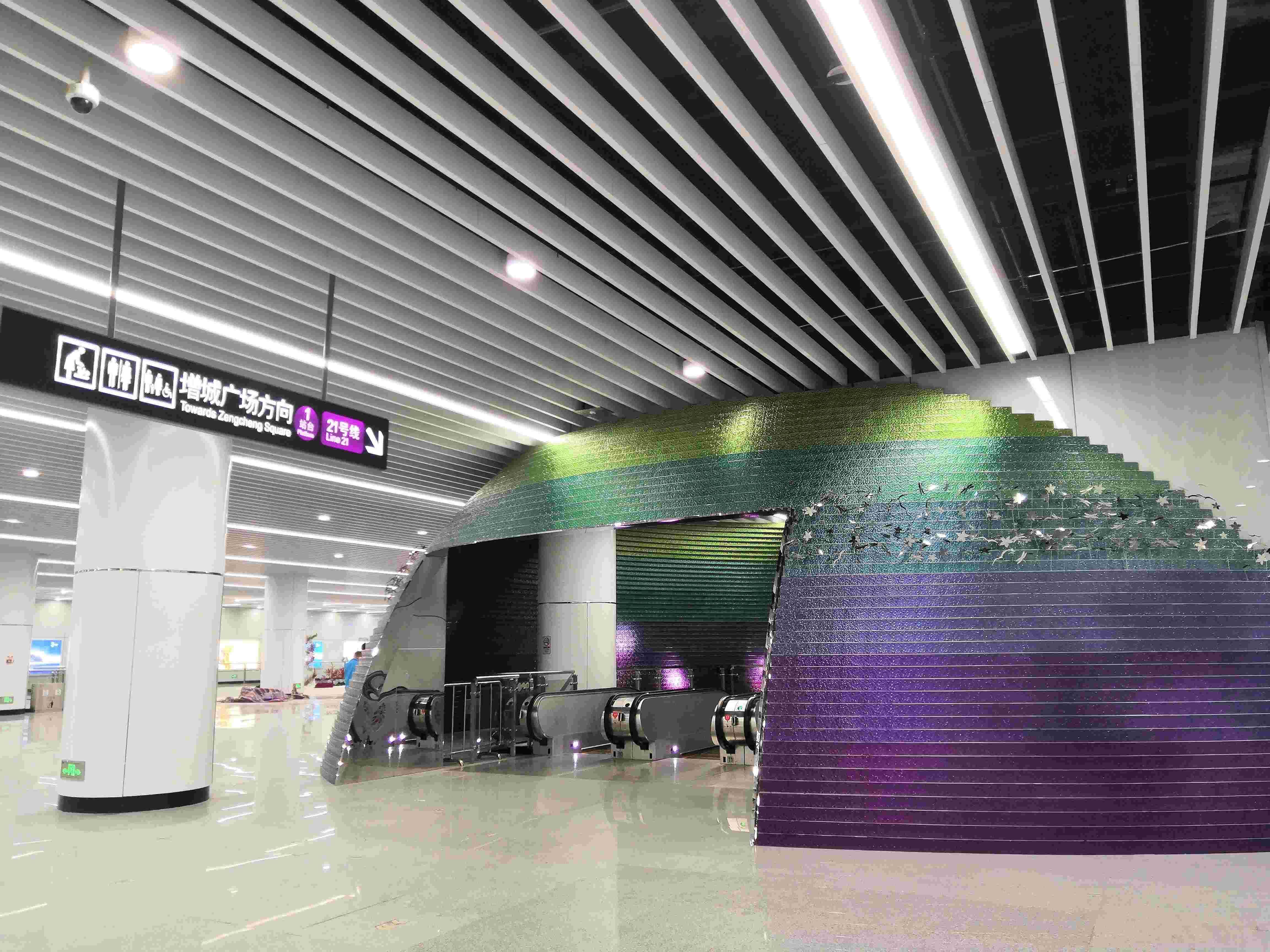 廣州地鐵21號(hào)線